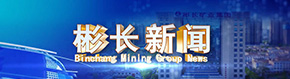 不朽情缘-官方网站 - 首页