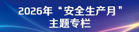 不朽情缘-官方网站 - 首页