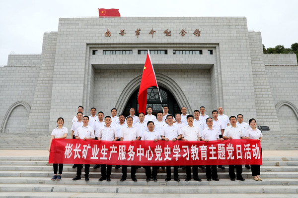 1642741785900268.jpg ÄÏÁº¸ïÃü¼ÍÄî¹Ý.jpg