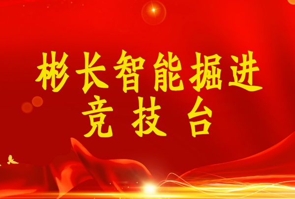 ������Ե����ƽ̨���ܾ������̨_����.jpg