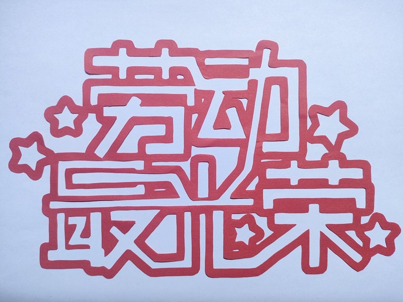 1651368767178069.jpg
