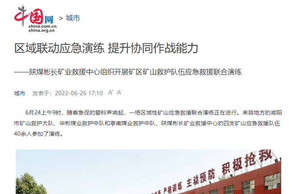 QQ��ͼ20220703143651.png