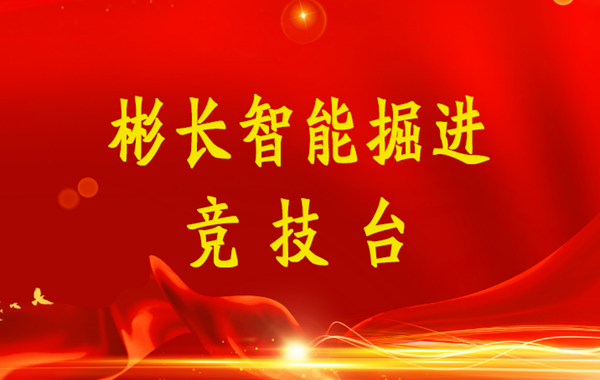 ������Ե����ƽ̨���ܾ������̨��С�֣�.png
