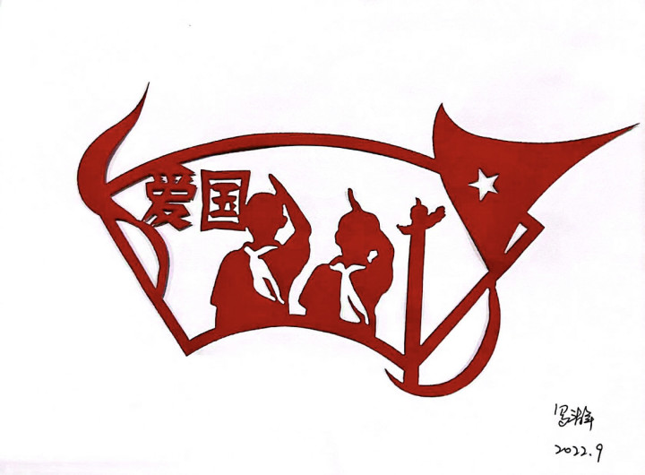 �޾���ֽ������������ (���ߣ����˷ֹ�˾ �޾�) (2).jpg