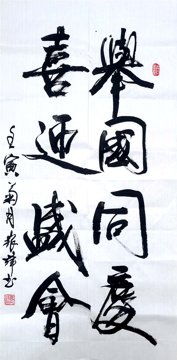 �ٹ�ͬ�� ϲӭʢ��.jpg