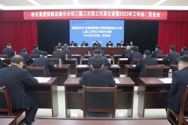 1672372254123777.jpg 召开聚会.JPG