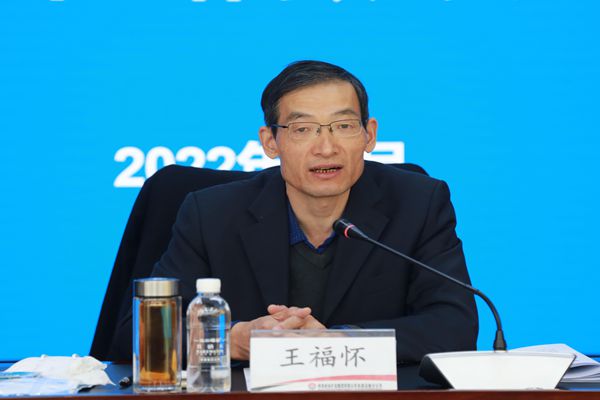 1672372305796930.jpg 王总讲话.JPG