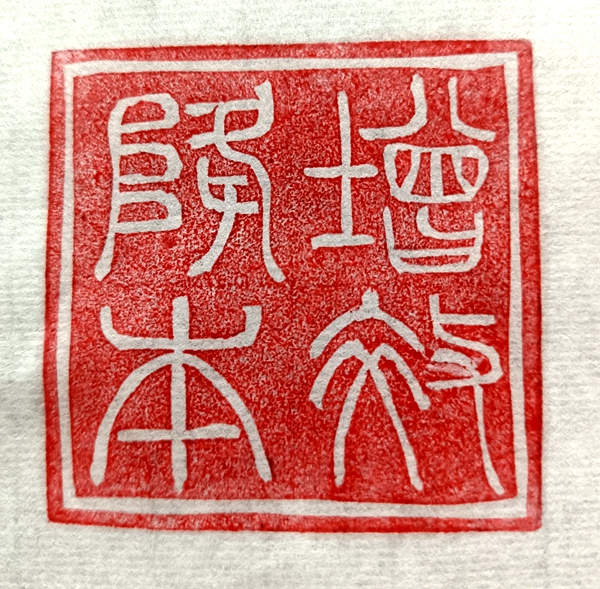 1675911340131295.jpg 降本增效.jpg