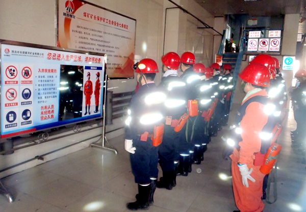 1677482187183119.jpg 入井前清静确认.JPG