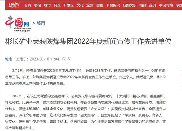 1678432499188928.jpg QQ½ØÍ¼20230310150928.jpg