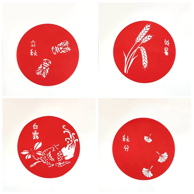 1679385931954456.jpg 4.立秋、处暑、白露、秋分.jpg