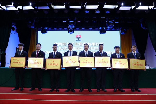 1683188347151595.jpg 先进团支部_副本_副本.jpg