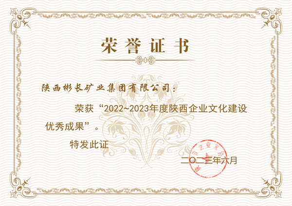 1688008117323705.jpg 3——证书.jpg