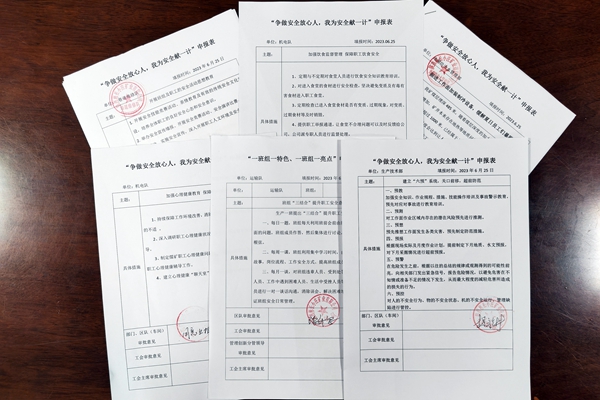 1688029962927048.jpg 清静建议_副本.jpg