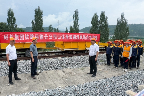 1691570073888817.jpg 铁运分公司防汛应急演练_副本.jpg