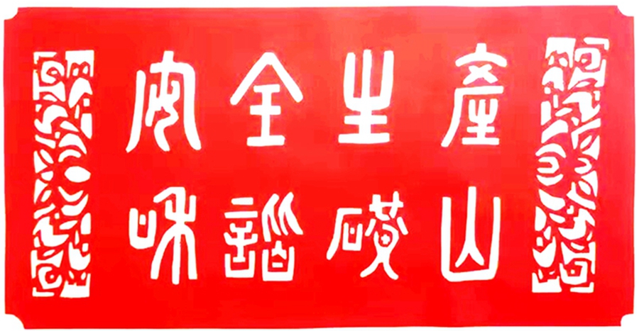 2023-09-15 14.52_5__.jpg