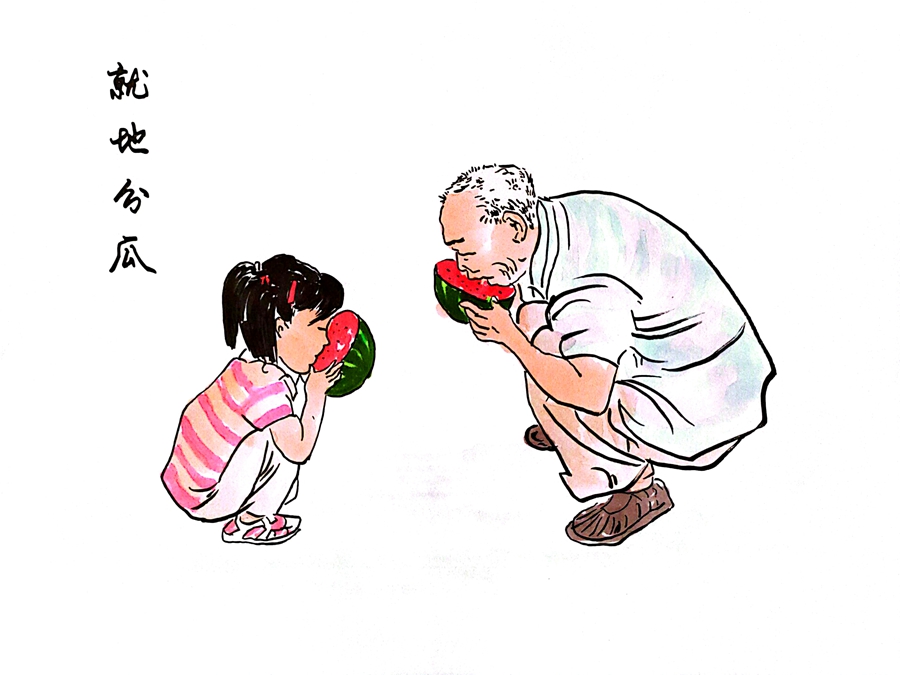 1695116354849913.jpg 就地分瓜_副本.jpg