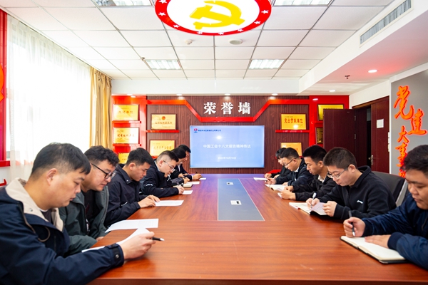 10��10���������ļ��¿���֯����ɲ�ѧϰ�й�����ʮ�˴�����鱨�� ��Ӱ�����_����.jpg