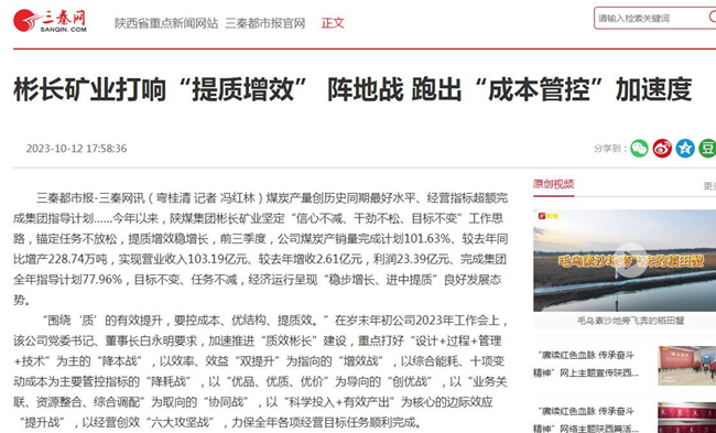 1697172436436001.jpg QQ½ØÍ¼20231013123649.jpg