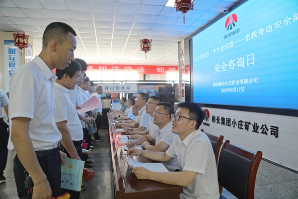 1752462445137140.jpg 2清静咨询日_副本.jpg