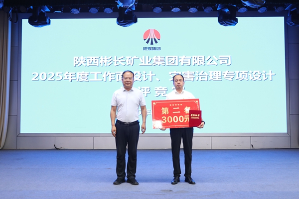 1755654603121676.jpg QQ图片20250820084602_副本.jpg