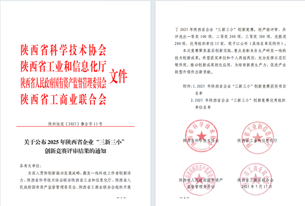 1755676436493631.png QQ图片20250820154310_副本.png