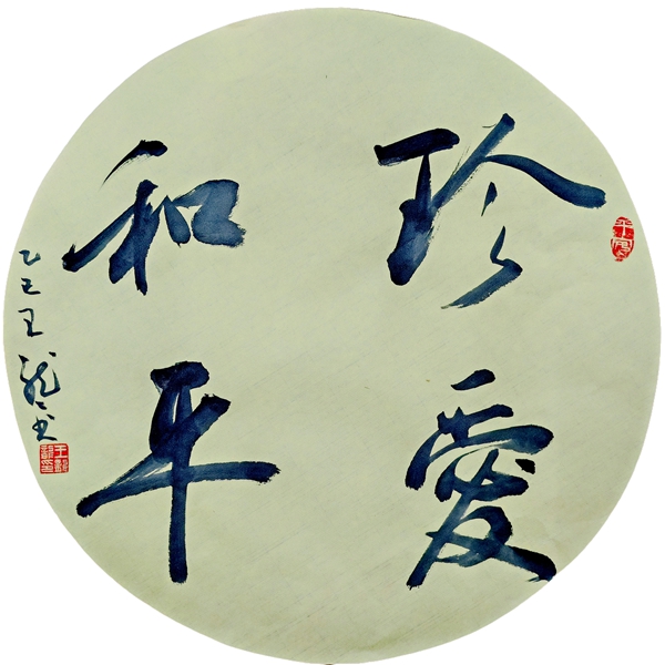 1758182514158416.jpg