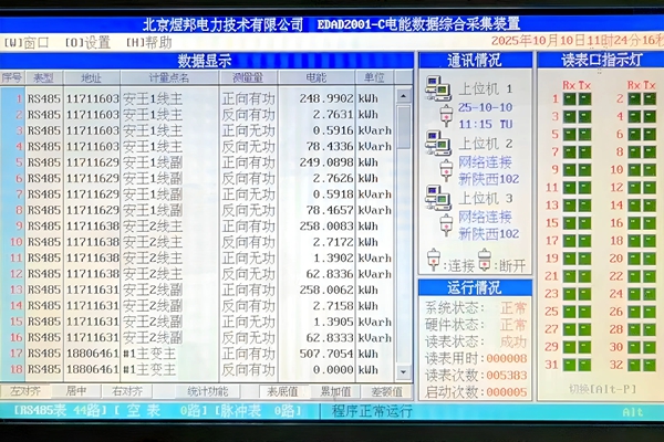 ���繫˾.jpg