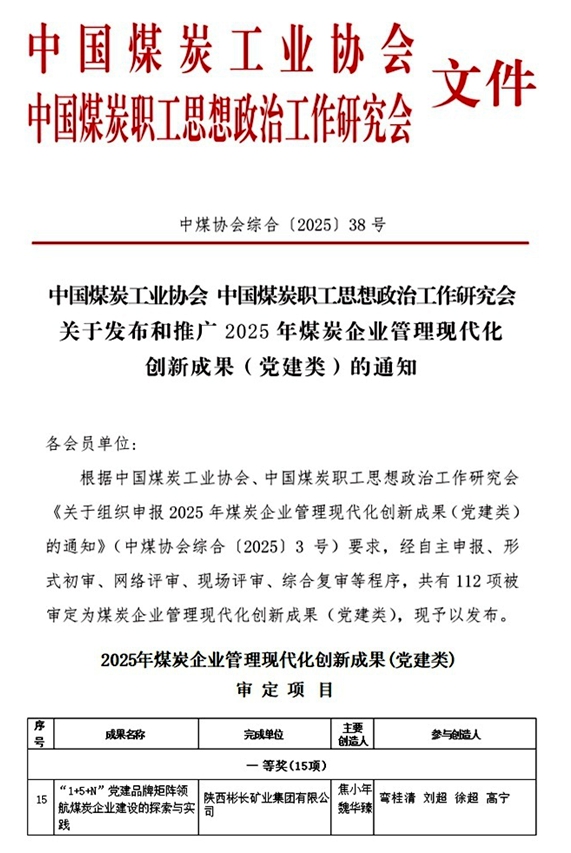 1765941371708634.jpg QQ图片20251217110138_副本.jpg