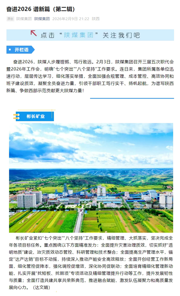 1770707848154626.png 微信截图_20260210151333_副本.png