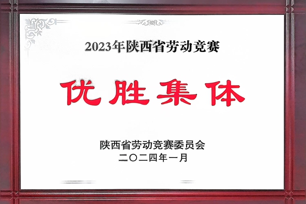 2024��1�£���˾�ٻ�����ʡ�Ͷ�������ʤ����.jpg