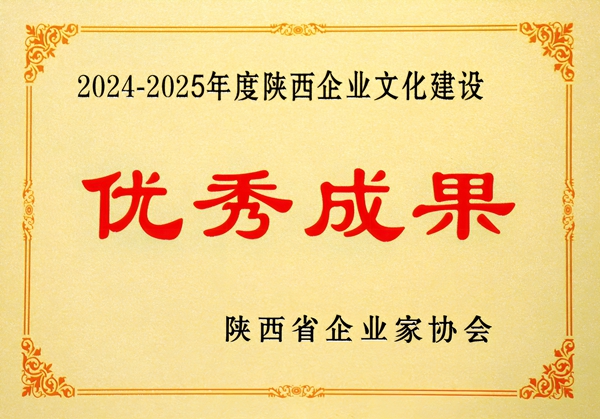 2024��12������˾�ٻ�2024��2025���������ҵ�Ļ���������Ч��.jpg