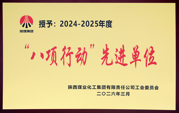 2026��3������˾�ٻ���ú���Ű����ж��Ƚ���λ ����.png