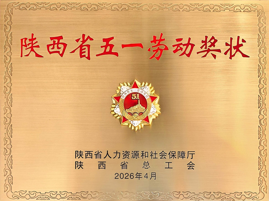 ������Ե����ƽ̨�����ļ��¿��ٻ�����ʡ��һ�Ͷ���״��.jpg