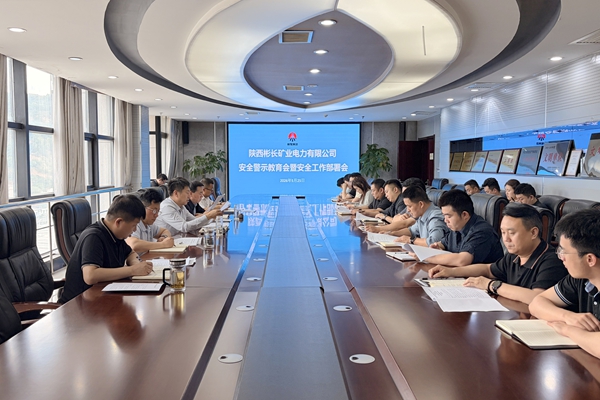 1779845808384182.jpg 1.清静警示教育_副本.jpg