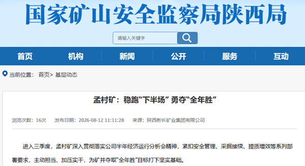 QQ20260813-091521_����.png