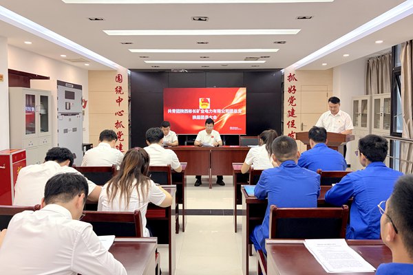 1.������˾����֧�ٿ�������Ա���_����.jpg